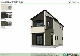 熊本県合志市幾久富
