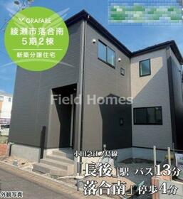 神奈川県綾瀬市落合南３丁目