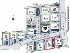 東京都武蔵村山市中原４丁目