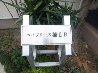 代表画像_外観@212057731998