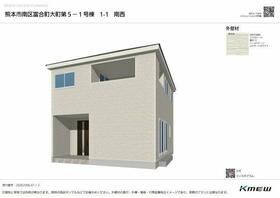 熊本県熊本市南区富合町大町