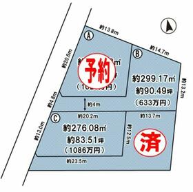 栃木県小山市大字中久喜
