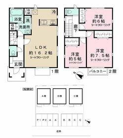 間取り：212057394226