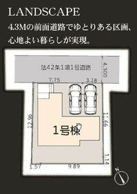 神奈川県横浜市泉区和泉中央北２丁目