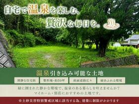 鹿児島県鹿児島市東俣町