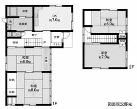 広島県広島市佐伯区杉並台