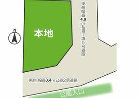 東京都足立区青井２丁目