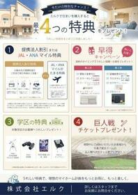 東京都足立区青井２丁目
