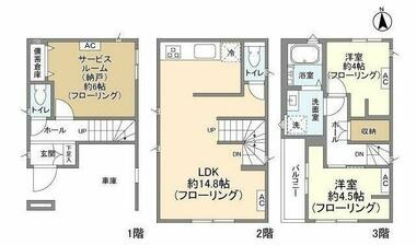 間取り：214079667730