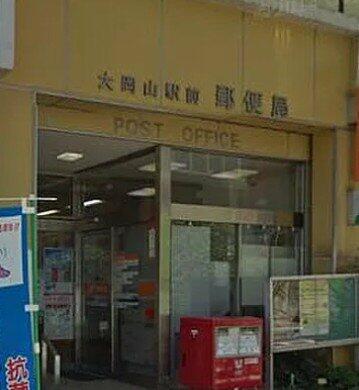 detached 東京都目黒区南１丁目

地図を見る