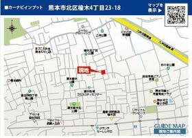 熊本県熊本市北区楡木４丁目
