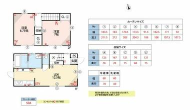 間取り：240037758090