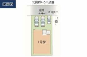 埼玉県富士見市水谷東２丁目