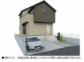茨城県守谷市松ケ丘５丁目