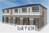 入山瀬駅より徒歩19分 2階 新築の賃貸物件