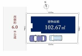 東京都練馬区下石神井６丁目
