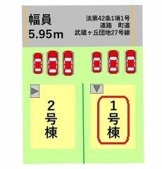 熊本県菊池郡菊陽町武蔵ヶ丘１丁目