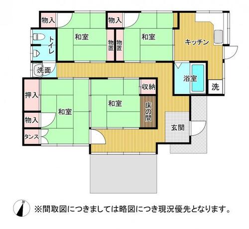 detached 熊本県八代郡氷川町今