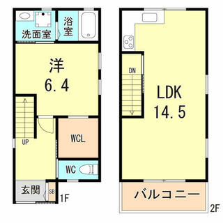 間取り：228058639217