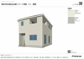 熊本県熊本市中央区出水７丁目