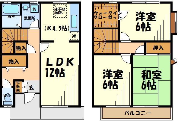 detached 東京都調布市布田１丁目

地図を見る