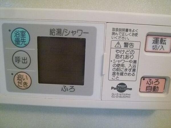 detached 東京都調布市布田１丁目

地図を見る