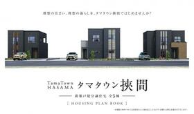 大分県由布市挾間町挾間