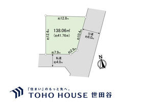 東京都世田谷区祖師谷５丁目