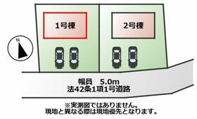 栃木県小山市大字千駄塚