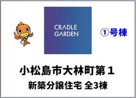 徳島県小松島市大林町字金岡