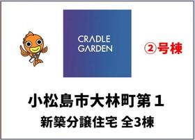 徳島県小松島市大林町字金岡