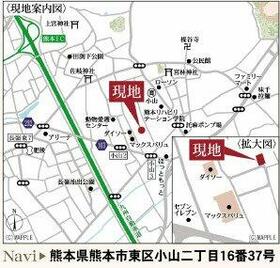 熊本県熊本市東区小山２丁目
