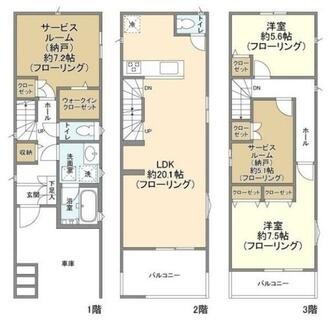 間取り：211063267309