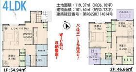 岡山県岡山市南区福富中2丁目