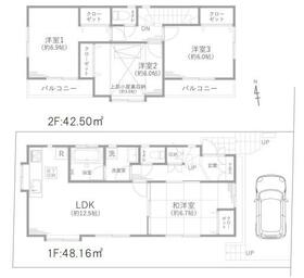 東京都練馬区南大泉４丁目