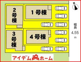 愛知県北名古屋市六ツ師宮西