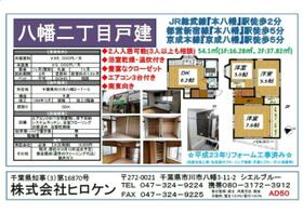 間取り：212058786016