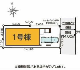 東京都江東区北砂７丁目