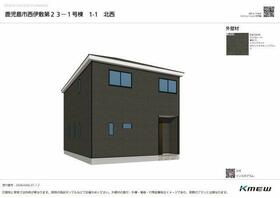 鹿児島県鹿児島市西伊敷７丁目