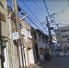摩耶駅より徒歩10分 3階 築42年10ヶ月の賃貸物件