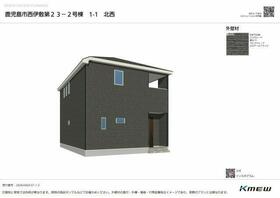 鹿児島県鹿児島市西伊敷７丁目