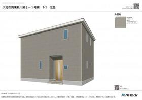 大分県大分市賀来新川２丁目