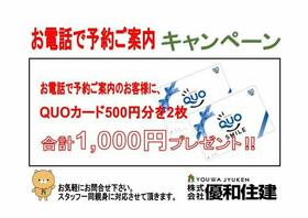 コンフォート明石宮の上Ｂ棟