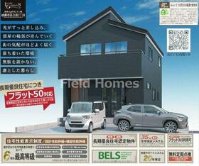 神奈川県綾瀬市落合南２丁目