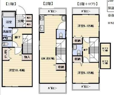 間取り：214079635789