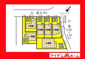 愛知県碧南市尾城町３丁目