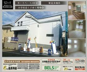 神奈川県横浜市磯子区洋光台３丁目