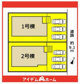 愛知県名古屋市天白区平針南２丁目