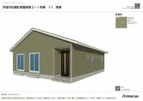熊本県宇城市松橋町南豊崎