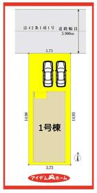 愛知県名古屋市中村区大正町3丁目